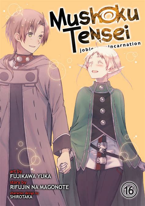 Mushoku Tensei: Jobless Reincarnation (Manga)